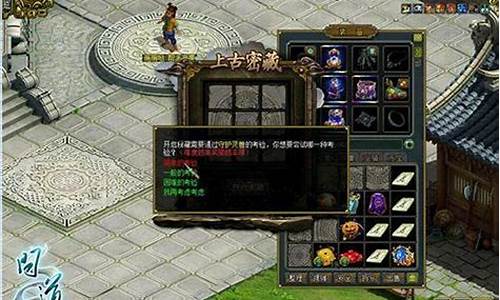 wendao私服:探秘最新问道版本:全新玩法大揭秘!(2020年问道端游最新攻略)