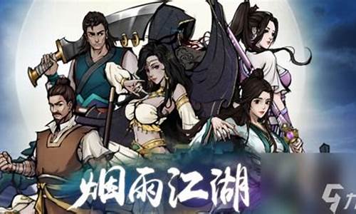 江湖再起波澜!私服问道呼唤你加入战斗行列!