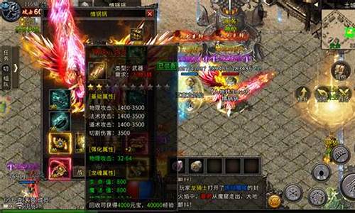 最新开问道私服:绝世神装,新开SF等你来抢!