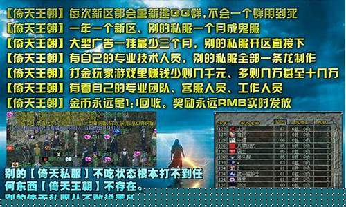 玩家必看!私服网最新版本更新,惊喜不断!
