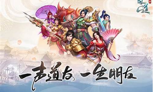 新版本来袭,问道私服惊喜连连
