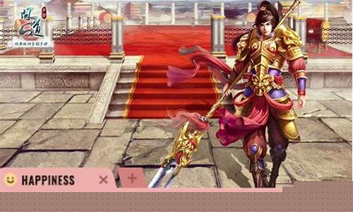 挑战无限可能!问道私服等你来战