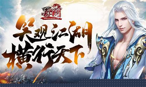 今天新开sf:纵横江湖,新问道私服带你挑战最强修仙之路!(dhycyzz问道)