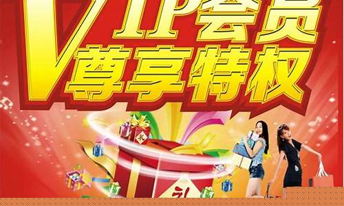 尽享VIP特权,尊享游戏乐趣!私服网站,您的游戏管家!