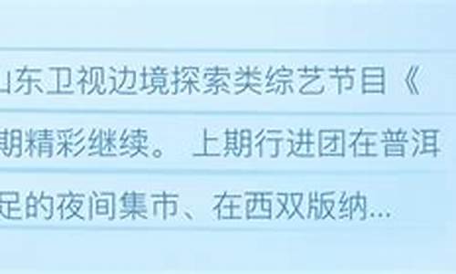 私服客户端:感受挑战:公益问道sf中的成就感(公益问道手游)