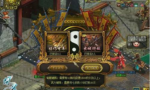 问道藏宝阁:挑战传统!《问道》私服,颠覆你的游戏体验!
