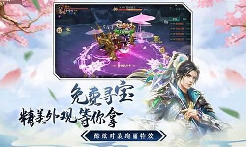 问道私服网站:江湖之旅,问道私网邀你共享快乐时光!