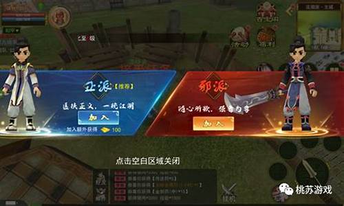问道师傅:感受江湖变幻,畅玩问道服全新版本!