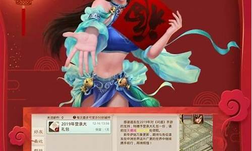 激情再续!最新问道私服今日正式上线!