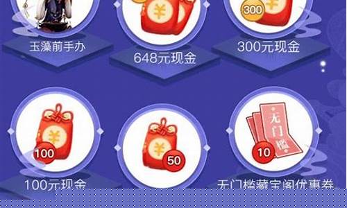 惊喜活动不断，藏宝阁问道永远充满惊喜！(问道藏宝图在哪买)