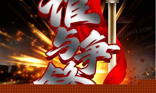 问道答题器：挑灯夜战，谁与争锋！问道私服发布网等你来挑战！