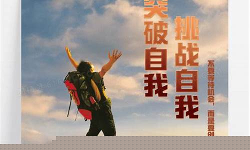 问道脚本:挑战极限,突破自我,成就传奇于公益问道sf!(问道公益服官网)