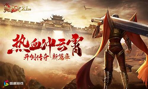 全新版本来袭!最新问道私服火爆开启,感受修真之美!