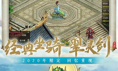 修真之旅,问道私服与你同行修仙路!