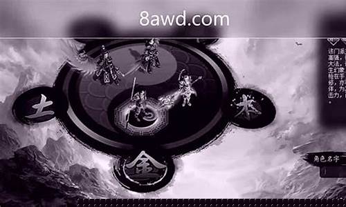 抢先体验，问道私服网带你领略全新世界
