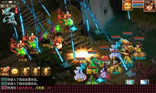 再续前缘！问道SF新开，挑战全新修真试炼！(问道修身)