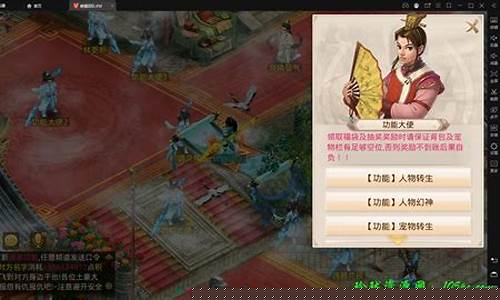 师傅问道:独家定制!体验问道sf私服带来的惊喜(问道sf端游)