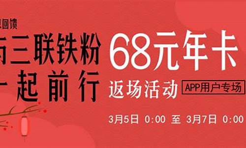 等待已久,今日开放的问道私服震撼来袭!