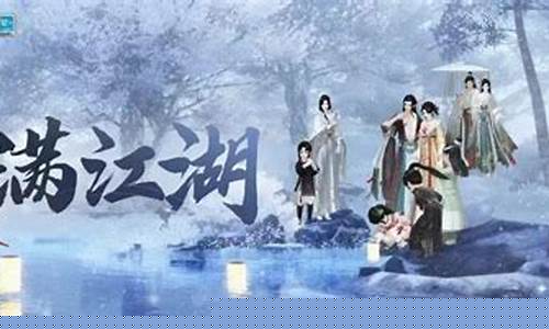 逐梦问道私,闯荡江湖尽在指尖!(逐鹿问道)