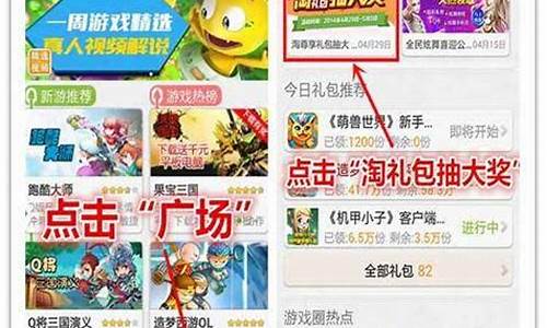 最新问道:独家活动,豪华礼包!私服发布网站助你成就游戏传奇!