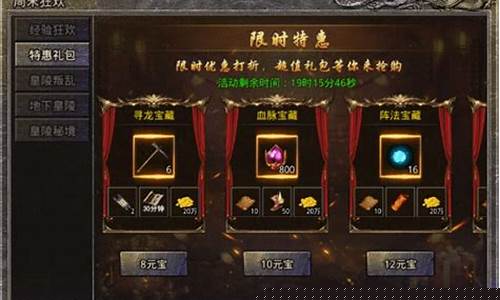 无限可能！新开私服打造你的游戏梦想！