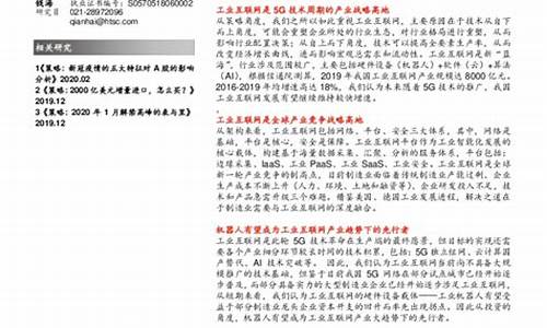 公益手游sf网站:策略之门,好问道网私服版等你探寻游戏奥秘(问道渠道服官网首页)