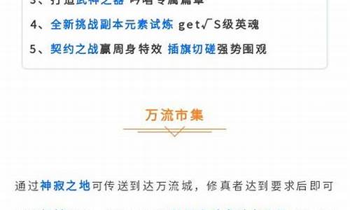 新版本上线,全面升级玩法体验!(新升级有什么玩法)