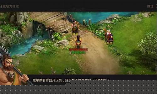 重温经典修仙,《问道》私服邀你共同书写传奇!