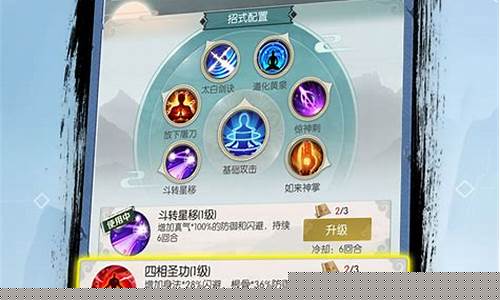 问道sf新开：修真探秘：踏入问道私服，解开修真之谜。(修仙问道传)