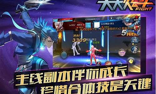 超强副本,挑战《手游sf网》私服版,突破自我极限(手游sfapp)