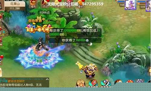 刚开sf：激情回归！问道发布网全新开服等你来战！(问道网游官网首页新区)