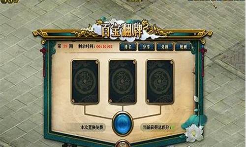 卓越成就:问道工具箱助你成就游戏传奇!(问道cg)