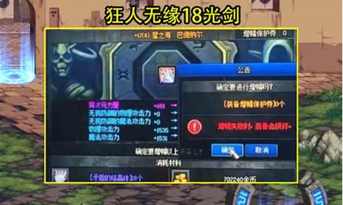 轻松搞定!私服大全指南助你畅玩游戏
