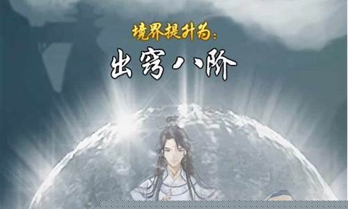 问道私服sf：挑战极限修仙境界：问道三维版私服等你来征服！(问道手游3d版)
