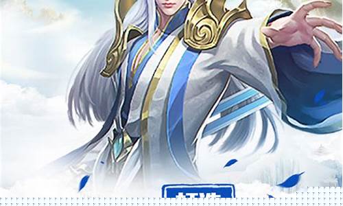 问道私服：打造个性化修真世界，尽在最新问道私服！