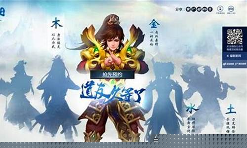 问道永恒私服最新开服表导致玩家热议不断!(永恒问道小说)
