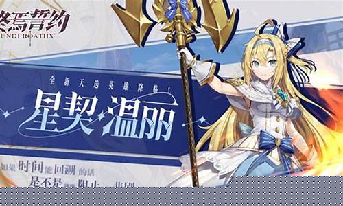 惊喜连连！全新私服震撼来袭