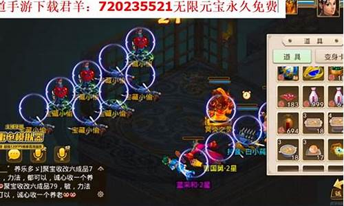全新公益问道sf版本,激情私服乐趣无限!