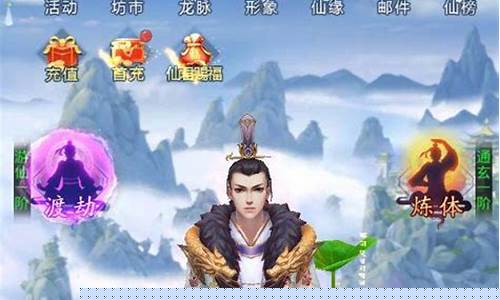 问道sf发布站：体验全新修真修仙玩法，问道口袋版让你畅享游戏乐趣(问道修仙手游官网)