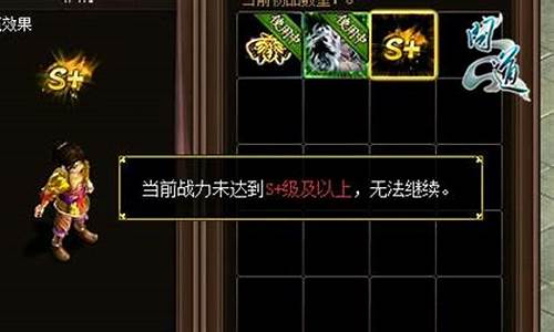 问道答题器:问道sf网-兄弟同心,金戈铁马!