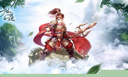新开问道:问道私服网:经典再现,豪情万丈!