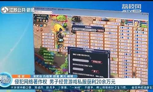 发现私服客户端隐藏彩蛋,解锁游戏新奇乐趣(发现游戏bug有什么奖励)