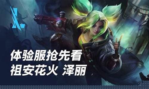 抢先体验,《手游sf网》私服版本等你来战
