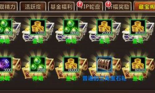 新开问道私服:必备攻略!玩转藏宝阁,成就游戏传奇!(一藏宝阁)