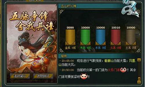 重磅更新!问道sf私服全新版本火爆来袭(问道sf官网)