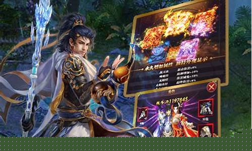 问道官网:挑战修真巅峰,畅玩《问道私服尽享快感!