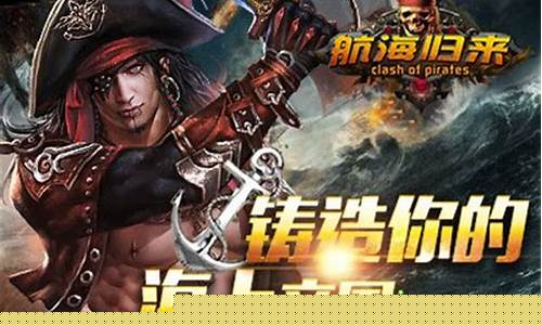 问道客户端：重返征程：今日SF开启，勇士们再次集结！(重返( )( ))