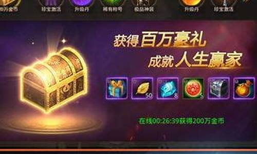 最新问道私服网:乐趣无限,私服新版本等您体验!(乐趣游戏中心)