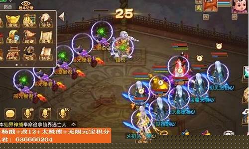 今天新开问道私服：梦回问道客户端，私服之旅等你来开启！(问道梦回首)
