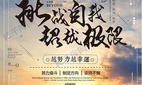 公益手游sf网站:挑战极限,超越自我!私服问道网游全新版本火爆开启!